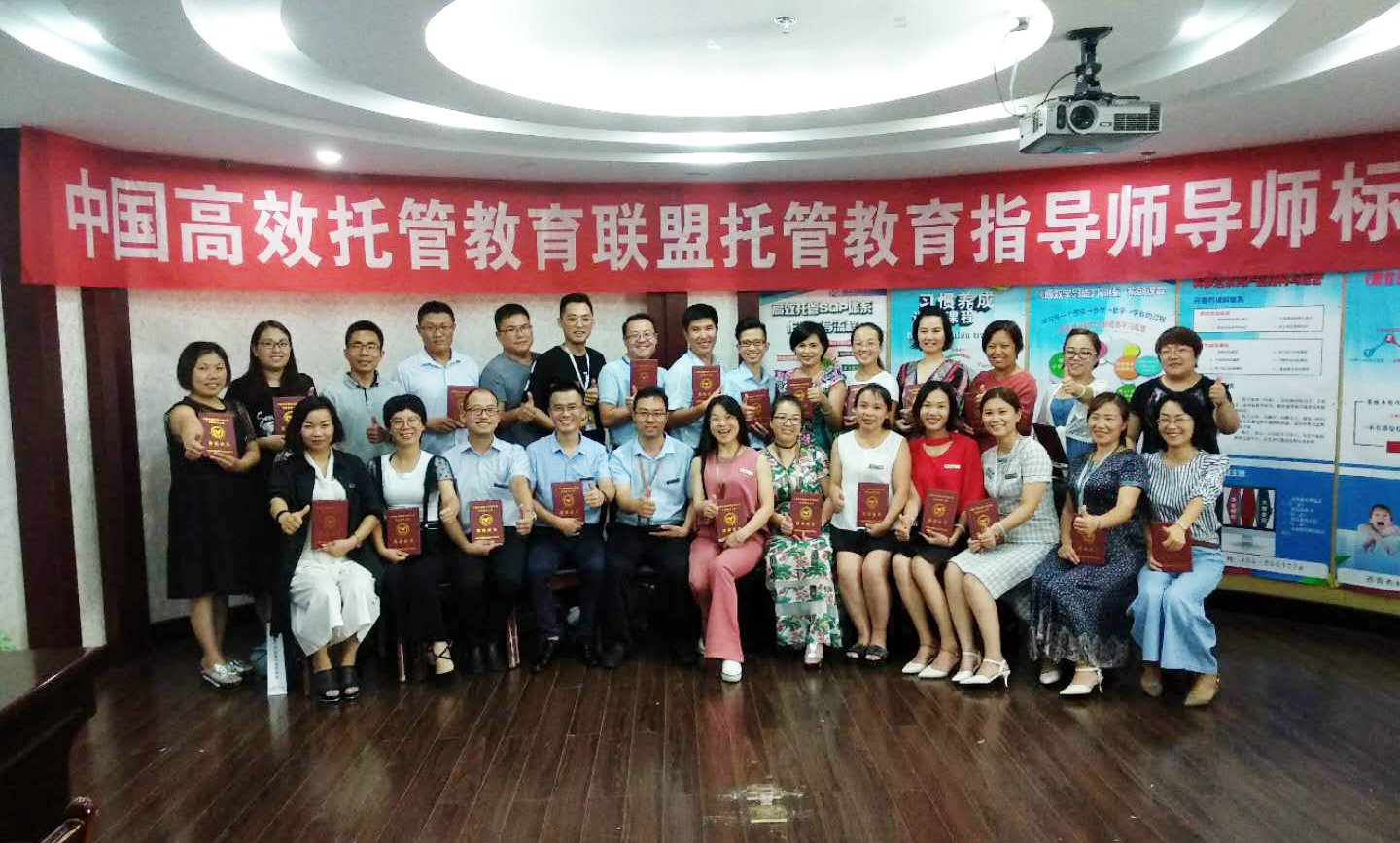 济南师训.jpg