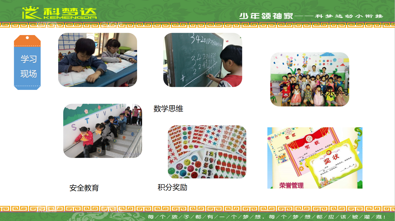 微信图片_20190109170618.png